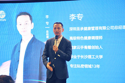 2021.7.30  圣承國(guó)際長(zhǎng)沙會(huì)議（官網(wǎng)用，像素?。?png
