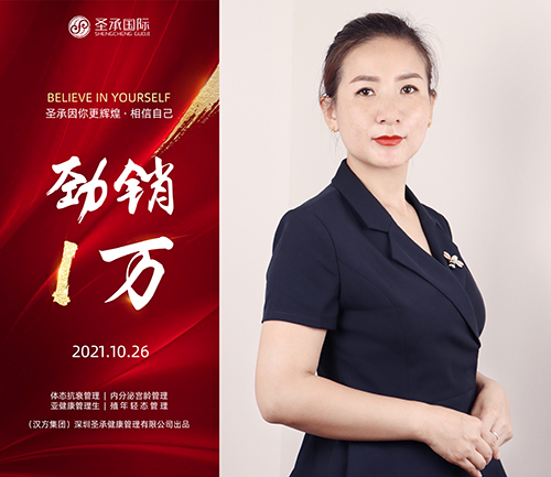 老師開單：1萬（2021.10.26）官網(wǎng)用.jpg