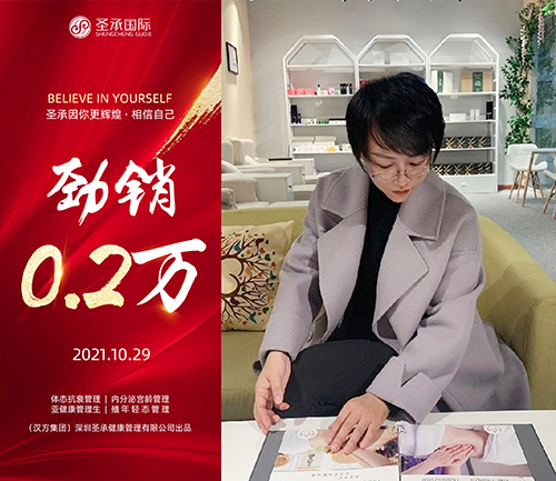 老師開單：0.2萬（2021.10.29）官網(wǎng)用.jpg