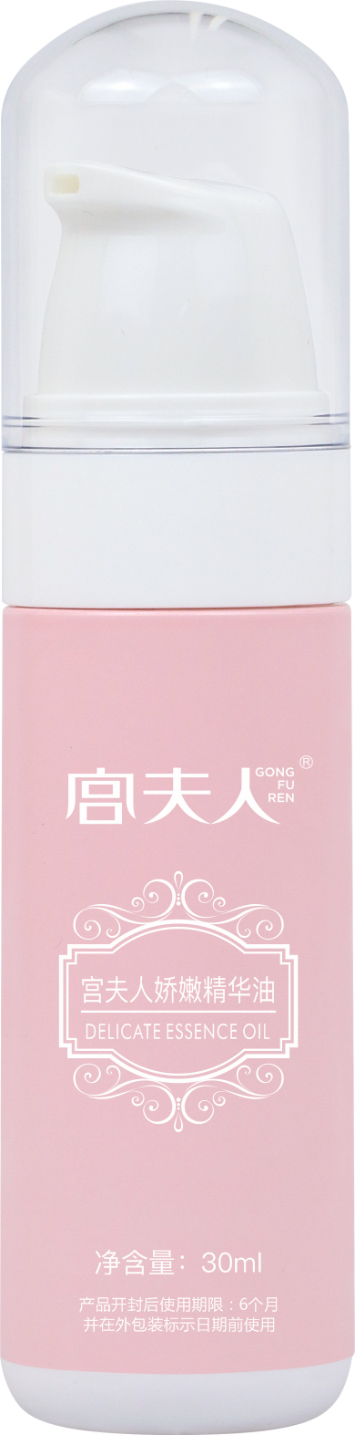 宮夫人嬌嫩精華油(官網(wǎng)用).jpg 宮夫人嬌嫩精華油(官網(wǎng)用).jpg